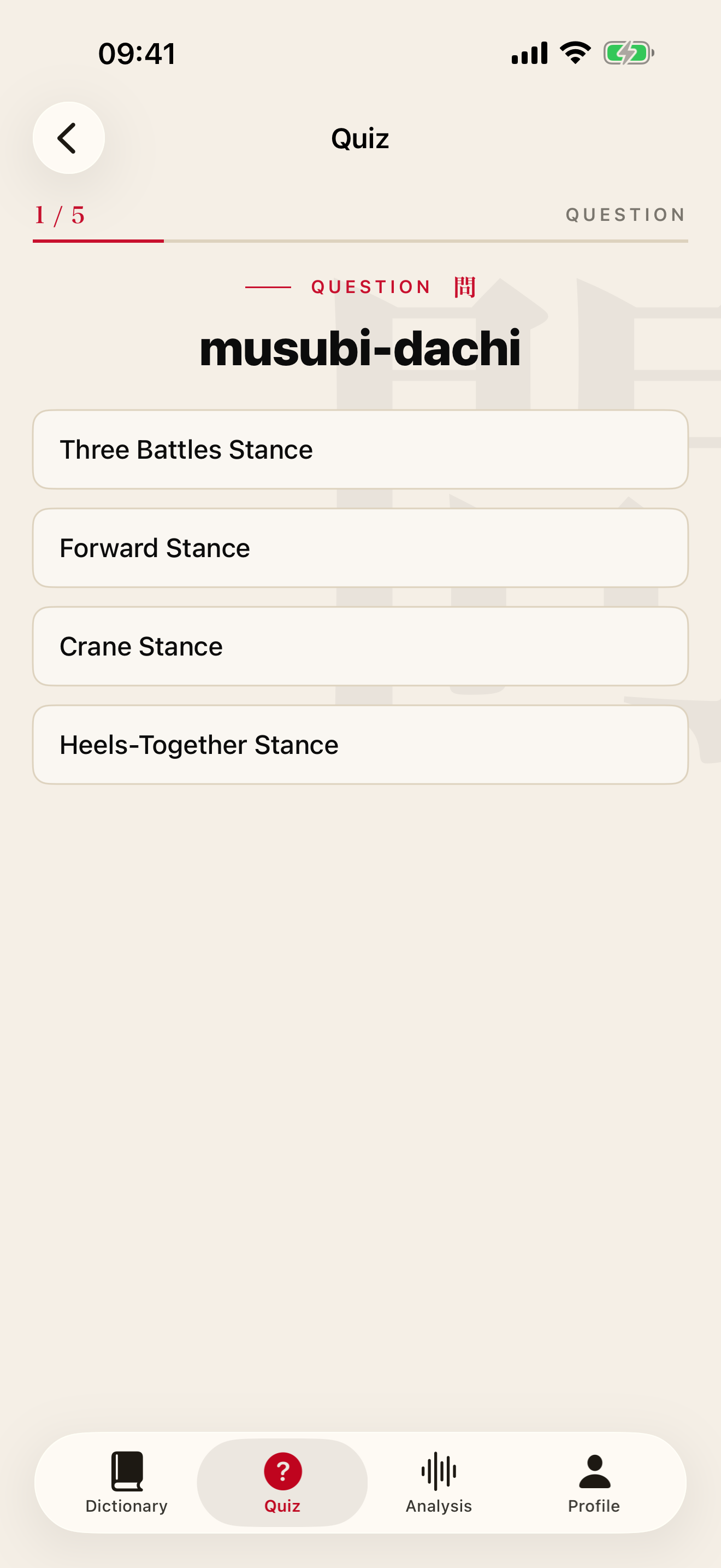 Combination quiz question with answer options
